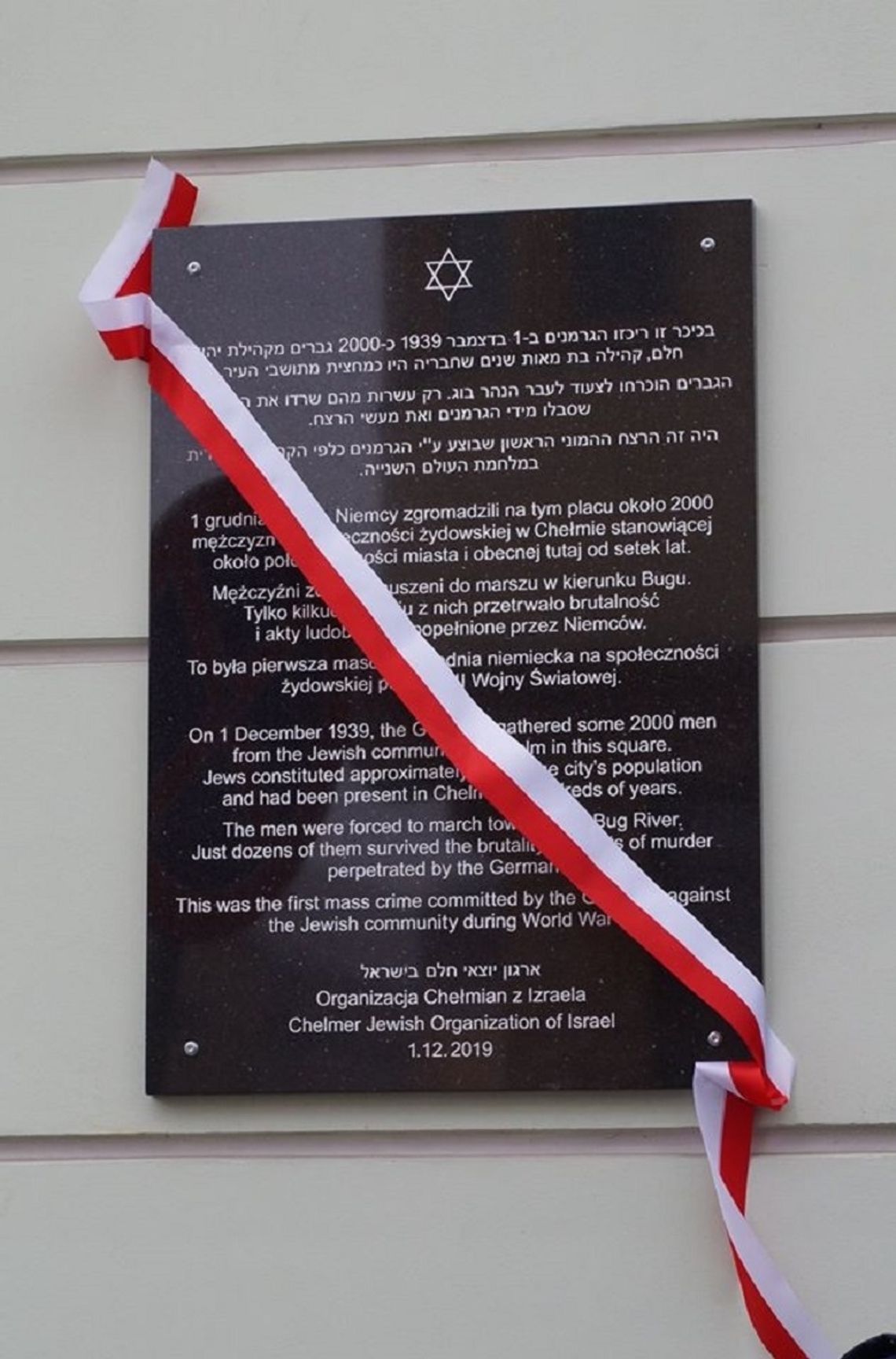 Chełm: Odsłonięto tablicę pamięci o masowej zbrodni na chełmskich Żydach