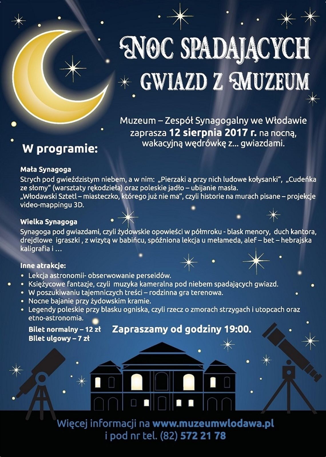Noc Spadających Gwiazd z Muzeum we Włodawie